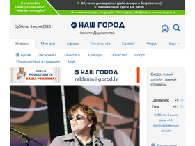 'gorod.lv' screenshot