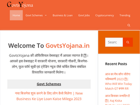 'govtsyojana.in' screenshot