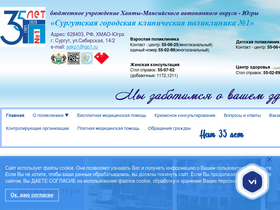 'gp1.ru' screenshot