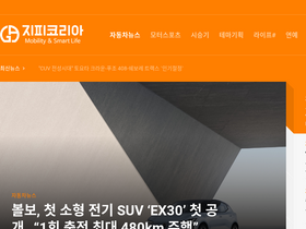 'gpkorea.com' screenshot
