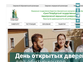 'gpmu.org' screenshot