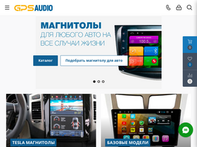 'gps-audio.ru' screenshot