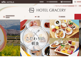 'gracery.com' screenshot