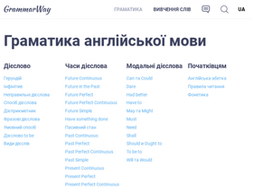 'grammarway.com' screenshot