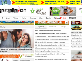 'greatandhra.com' screenshot