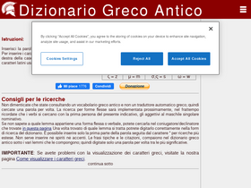 'grecoantico.com' screenshot