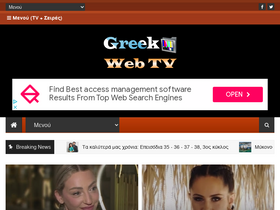 'greek-web-tv.com' screenshot
