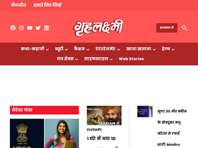 'grehlakshmi.com' screenshot