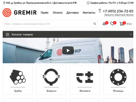 'gremir.ru' screenshot