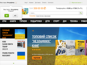 'grenka.ua' screenshot