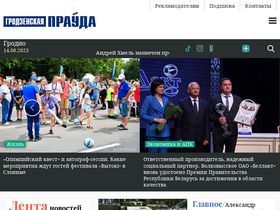 'grodnonews.by' screenshot
