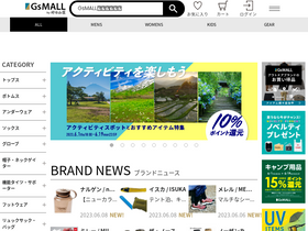 'gsmall.jp' screenshot
