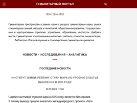 'gtmarket.ru' screenshot