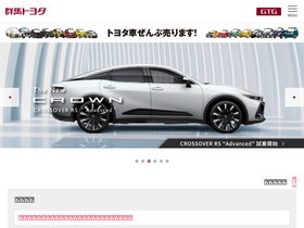 'gtoyota.com' screenshot