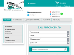 'gua.com.ua' screenshot