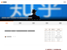 'gucheng.com' screenshot