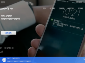 'guokang.com' screenshot