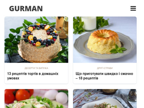 'gurman.co.ua' screenshot