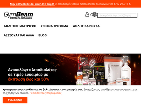 'gymbeam.gr' screenshot