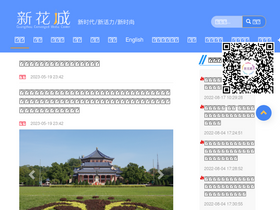 'gz-cmc.com' screenshot