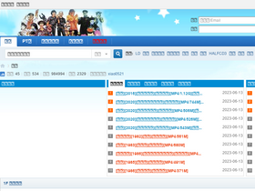 'gztown.org' screenshot