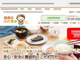 'h-fureai.com' screenshot