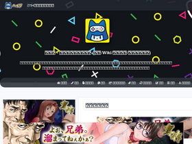 'h1g.jp' screenshot