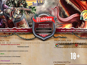 'haddan.ru' screenshot