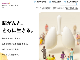'haigan-tomoni.jp' screenshot