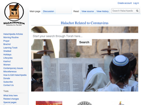 'halachipedia.com' screenshot