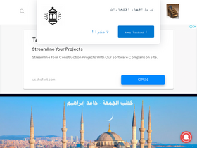 'hamidibrahem.com' screenshot