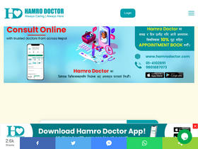 'hamrodoctor.com' screenshot