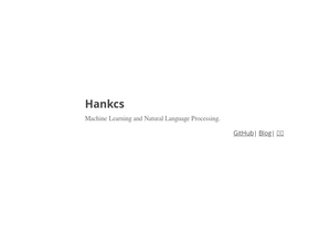 'hankcs.com' screenshot