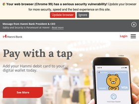 'hanmi.com' screenshot