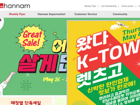 'hannamsm.com' screenshot
