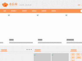 'haochu.com' screenshot
