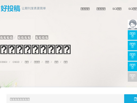 'haotougao.com' screenshot
