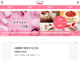 'hapiba.com' screenshot