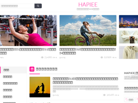 'hapiee.com' screenshot