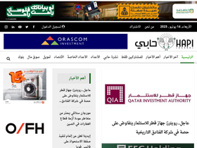 'hapijournal.com' screenshot