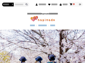 'hapimade.com' screenshot