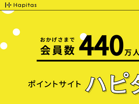 'hapitas.jp' screenshot