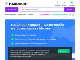 'hardhub.ru' screenshot