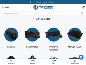 'hardwaremarket.net' screenshot