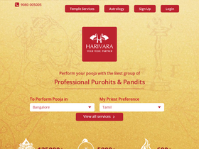 'harivara.com' screenshot