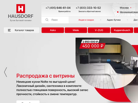 'hausdorf.ru' screenshot