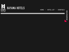 'hayama-hotels.com' screenshot