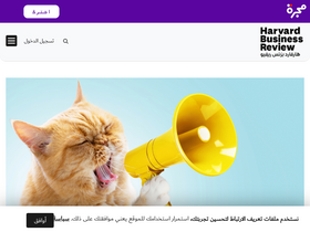 'hbrarabic.com' screenshot