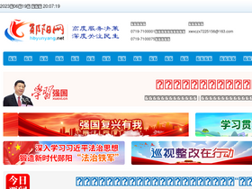 'hbyunyang.net' screenshot
