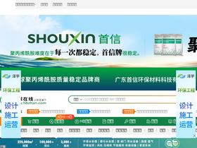 'hbzhan.com' screenshot